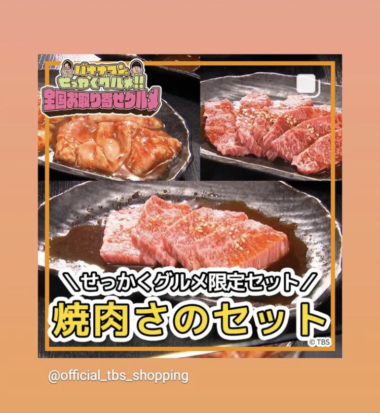toshi_18's tweet photo. @GRANDCOLORSTONE 出張♬
焼肉さの🍖
準備整ってます。

ありがとうございました😊 https://t.co/4KO3R3cznP