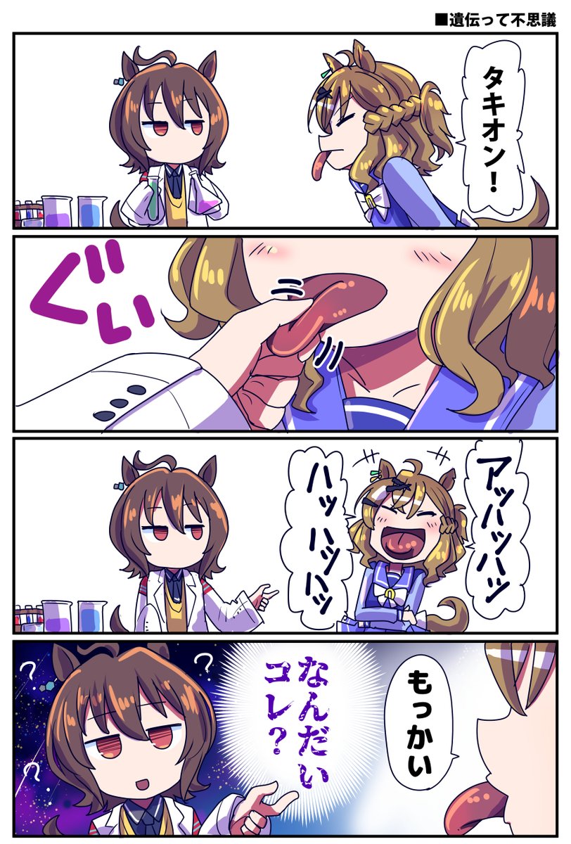 (2/2) 