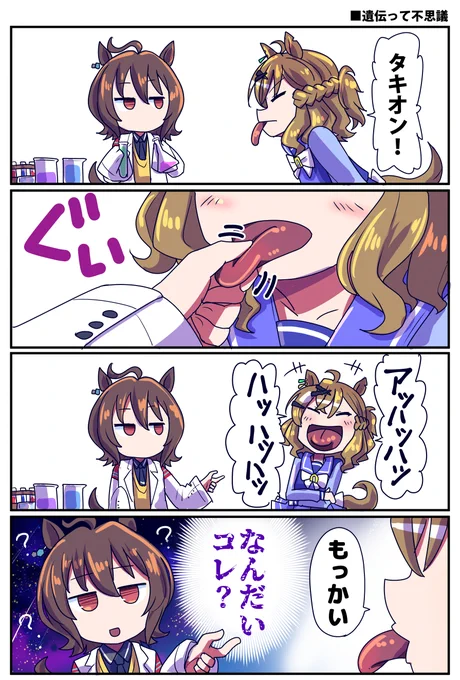 (2/2) 