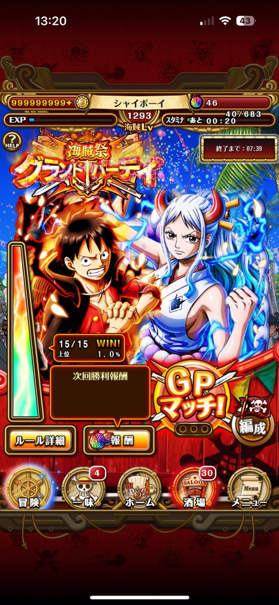 32_32me's tweet photo. 15勝✨
#トレクル https://t.co/F2dLz0fBUV