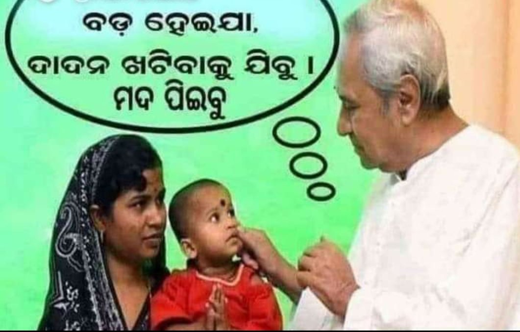 JitendraSahu7's tweet photo. @JeetJustCool @SpeaksSabya ଉପହାସ ନୁହେଁ, ବାସ୍ତବିକ ।
 ଯଦି, ପୁଣି ଆସିଥିଲେ ....
ଆହୁରି କେତେ ଗୀତ ଗାଇବ ଭାଇ । https://t.co/4svVpRHFaq