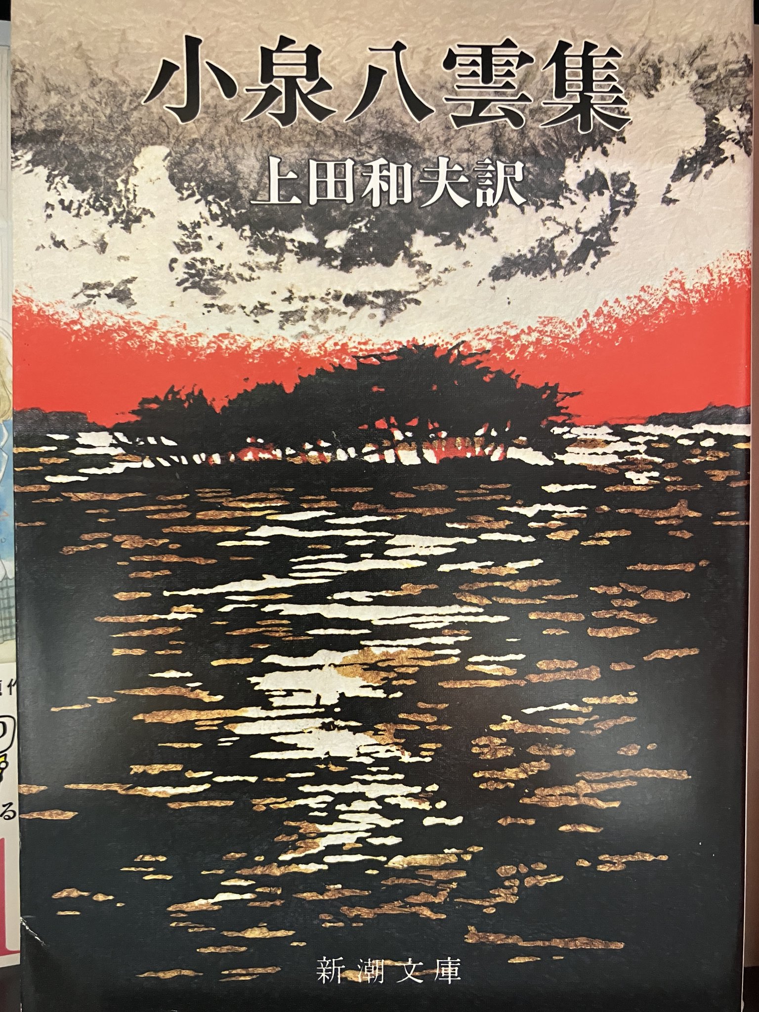 文教堂 市ヶ谷店 on X: 