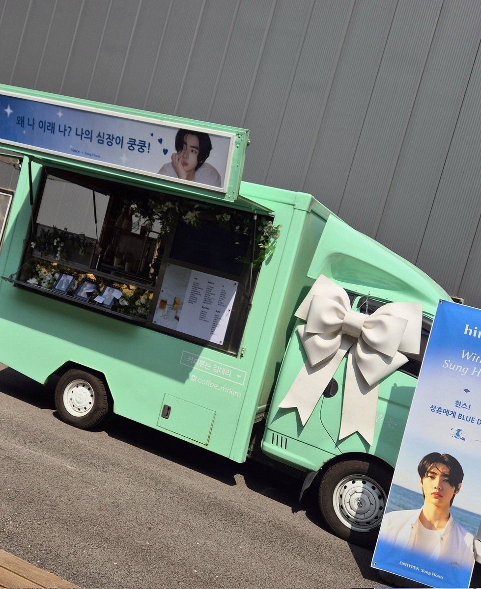 Sunghoon tweet media