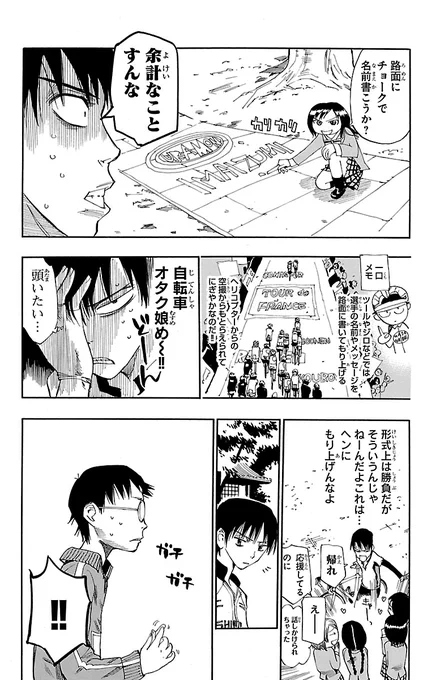 (6/7) 