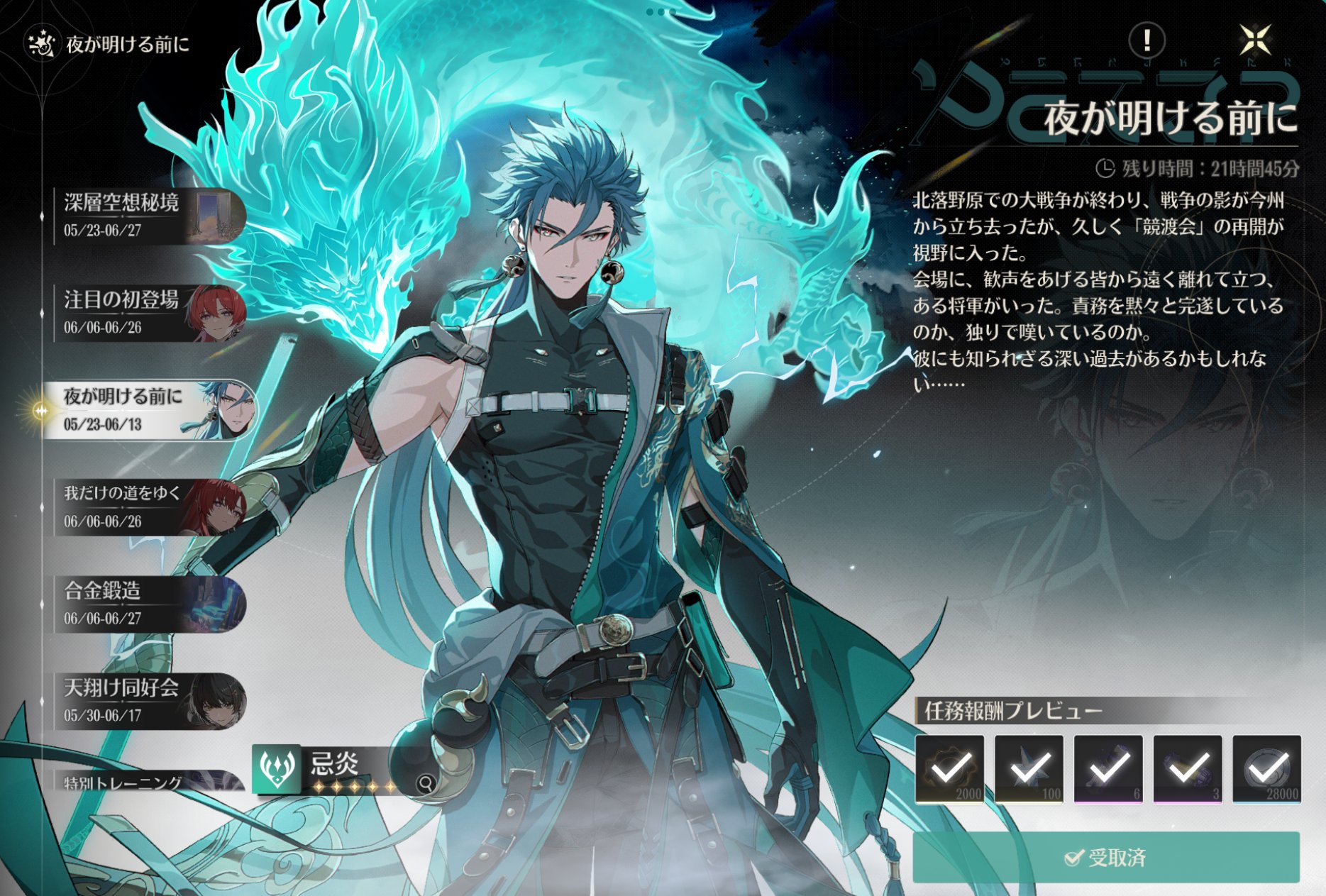 鳴潮攻略@GameWith (@WutheringW_GW) / X