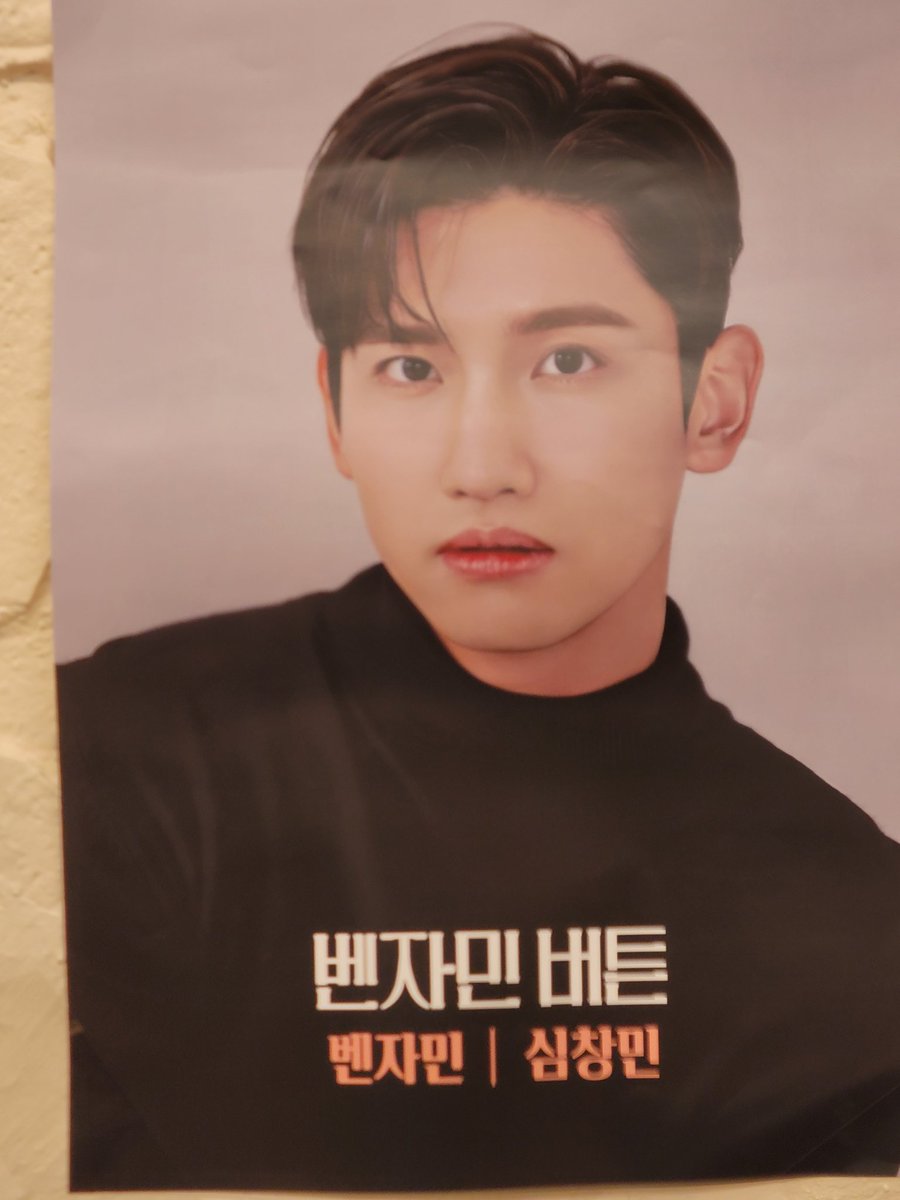 벤자민버튼  카페 두번째 방문!
전에 <a href="/Dear_MyC218/">🕯몽당👀🍑🕯</a> 님과 왔지만 특전 소진되서 못받아 속상했는데 오늘은 겟!
안에 걸려있는 그림, 사진에서 창민이를 향한 애정이 듬뿍느껴져 행복해졌어요💕
똥손이지만 열심히 찍어봤어요
포스터 넘 이쁘다❤️
#우리의_벤자민_심창민
#벤자밍의_시간을_같이_걷는거야