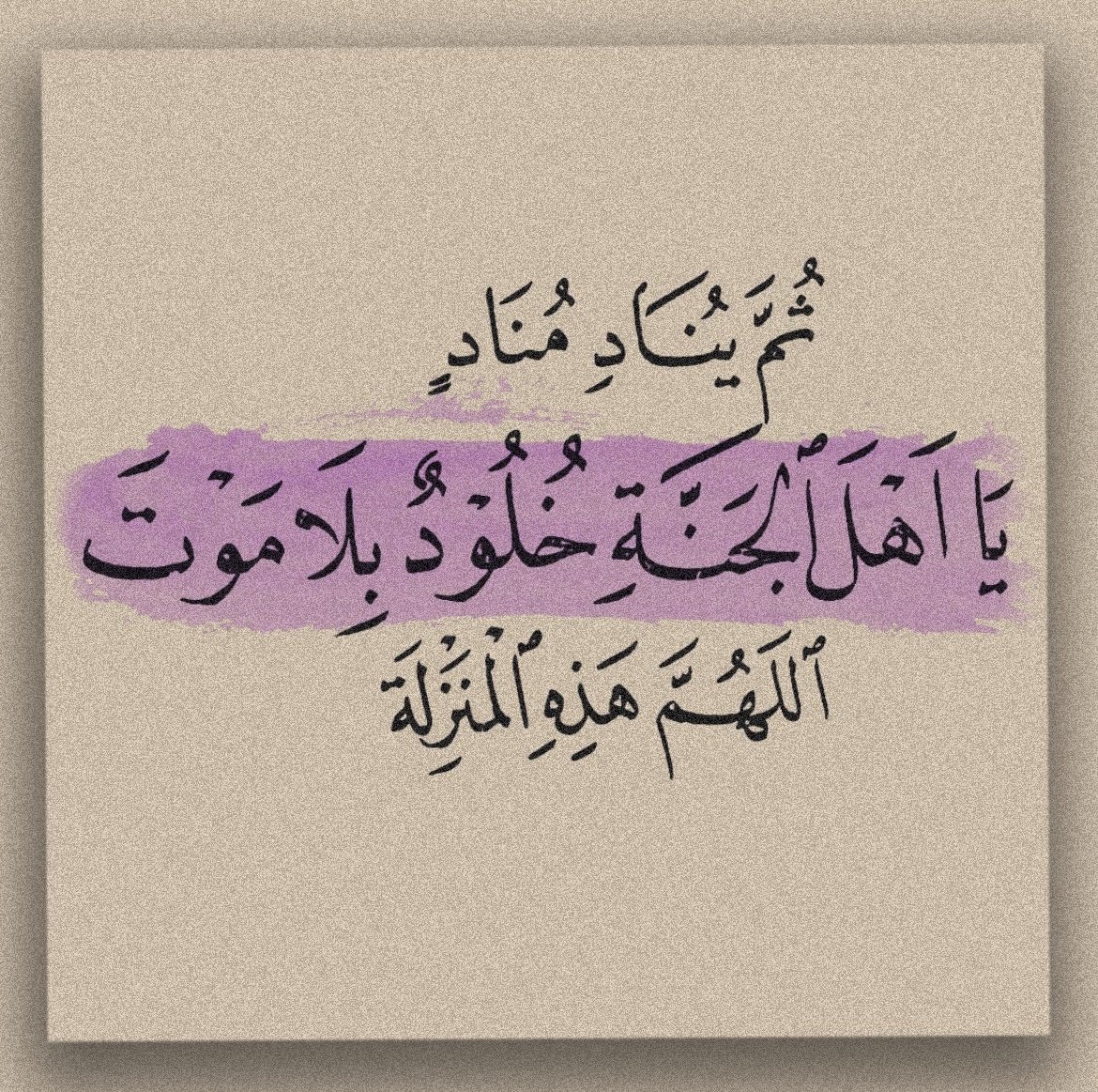 أذكارك (@ii_e19) on Twitter photo 