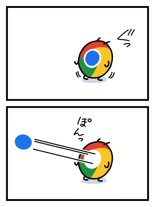 そういう生き物 