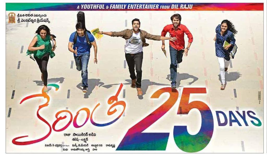 ursniresh's tweet image. #9YearsForKerintha

#Kerintha 

@MickeyJMeyer musical

@sumanthashwin @mynameisViswant @TejaswiMadivada @SriDivyaFC @SaikiranAdivi @abburiravi @SVC_official