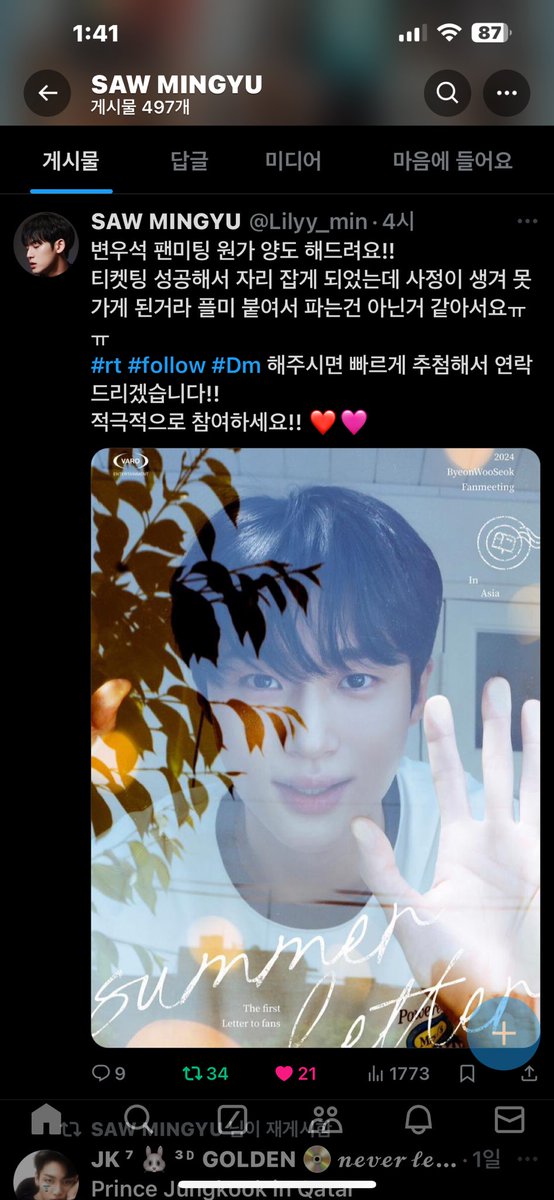 Agadc2's tweet photo. @Lilyy_min 참완이요!!!!!!! https://t.co/x6OL1LXxvU