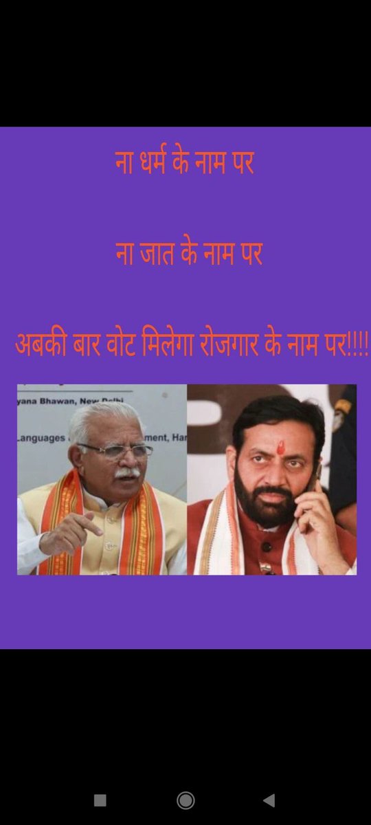 #cet_qualify

हमे Supreme Court की तारीख़ नहीं Cet Qualify चाहिए।

<a href="/AamAadmiParty/">AAP</a> <a href="/BJP4Haryana/">Haryana BJP</a> <a href="/BJP4India/">BJP</a> <a href="/DeependerSHooda/">Deepender Singh Hooda</a> <a href="/HsscCetUpdates/">Rahul Gulia</a> <a href="/NayabSainiBJP/">Nayab Saini</a> <a href="/mlkhattar/">Manohar Lal</a> <a href="/narendramodi/">Narendra Modi</a> <a href="/dhruv_rathee/">Dhruv Rathee</a> <a href="/TheLallantop/">The Lallantop</a> <a href="/STV_HaryanaNews/">STV Haryana News</a>