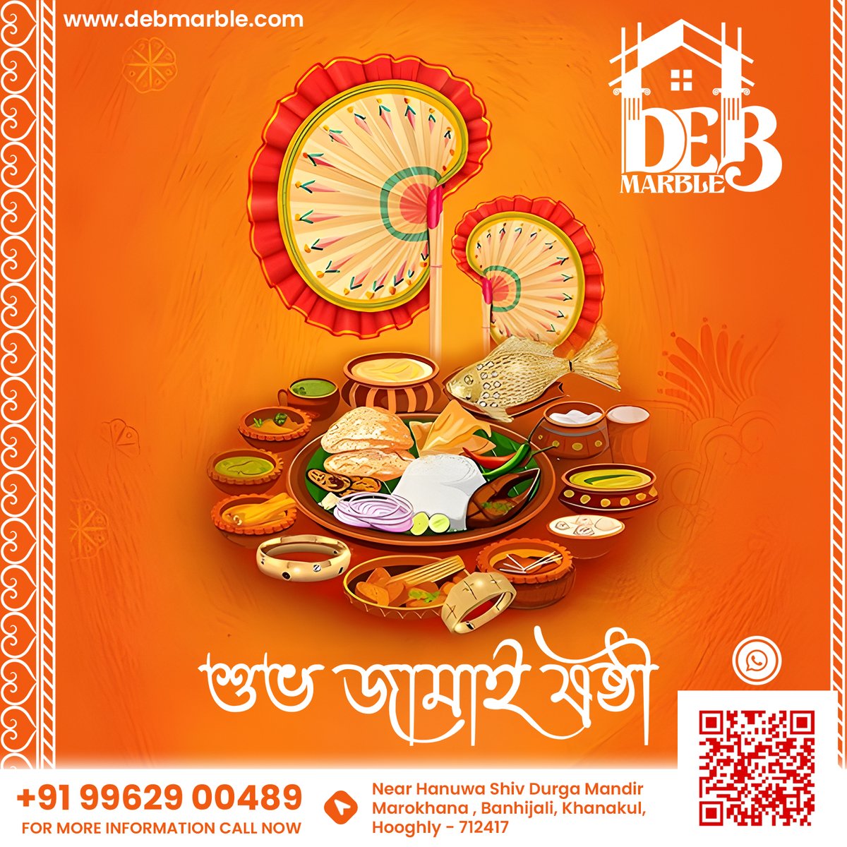 debmarble6's tweet photo. শুভ জামাই ষষ্ঠী

For more information contact us:
Phone Number : 9962900489
WhatsApp Number : 8391823421
Gmail : contact@debmarble.com
Website : https://t.co/DXfY8mSK0L
@followers

#JamaiSasthi
#JamaiSasthi2024
#BengaliFestivals
#FamilyTraditions https://t.co/7KdD7Wx4MY