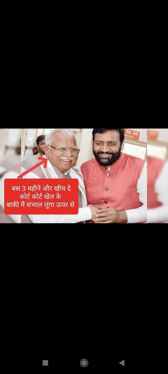 #cet_qualify

हमे Supreme Court की तारीख़ नहीं Cet Qualify चाहिए।

<a href="/AamAadmiParty/">AAP</a> <a href="/BJP4Haryana/">Haryana BJP</a> <a href="/BJP4India/">BJP</a> <a href="/DeependerSHooda/">Deepender Singh Hooda</a> <a href="/HsscCetUpdates/">Rahul Gulia</a> <a href="/NayabSainiBJP/">Nayab Saini</a> <a href="/mlkhattar/">Manohar Lal</a> <a href="/narendramodi/">Narendra Modi</a> <a href="/dhruv_rathee/">Dhruv Rathee</a> <a href="/TheLallantop/">The Lallantop</a> <a href="/STV_HaryanaNews/">STV Haryana News</a>