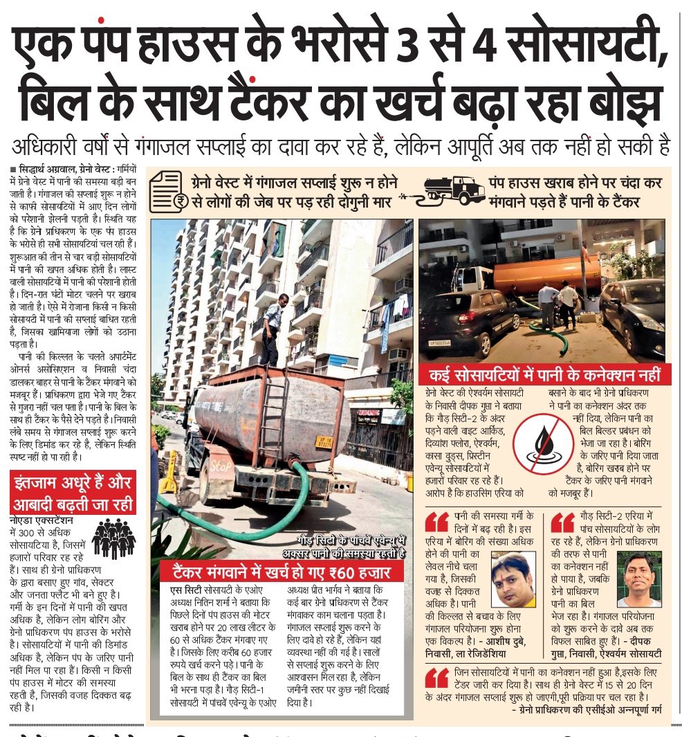 Siddharth Agarwal 🇮🇳 tweet media