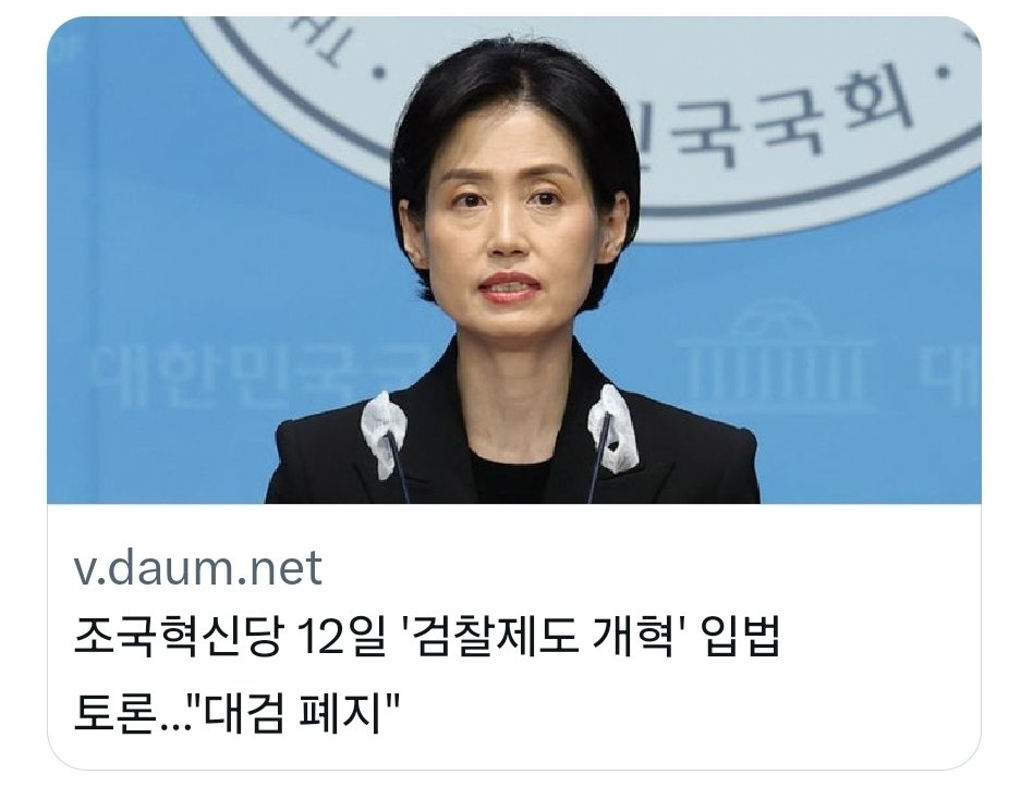 telavi93's tweet photo. 조국당은 쌔다 쌔.
화끈하네!! https://t.co/brBaivvg8M