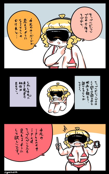 願望しか言わないフロリダちゃん日記です。 