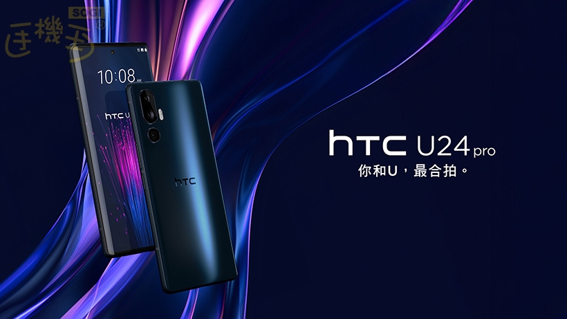 ASUS_ZenBlog's tweet photo. HTC U24 pro発表

📱基本スペック
6.8インチFHD+有機EL
120Hz駆動
スナドラ7Gen3
RAMは12GB
ストレージは256GBと512GB
4600mAh
60W急速充電
ワイヤレス充電
IP67防水防塵
イヤホンジャック対応
microSD対応

📷️カメラ構成
広角5000万画素OIS搭載
超広角800万画素
望遠5000万画素
インカメラ5000万画素

💴台湾での販売価格
12GB/256GBが換算9.2万円
12GB/512GBが換算10.2万円
https://t.co/4Ix5x0ouKv