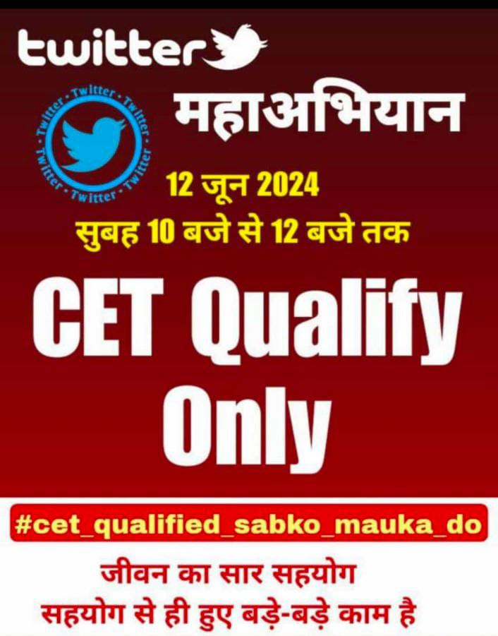 BuwanaHeart's tweet photo. #cet_qualify

सभी की भलाई
CET QUALIFY

@AamAadmiParty @BJP4Haryana @BJP4India @DeependerSHooda @HsscCetUpdates @NayabSainiBJP @mlkhattar @narendramodi @dhruv_rathee @TheLallantop @STV_HaryanaNews https://t.co/vhT4zR9zsJ
