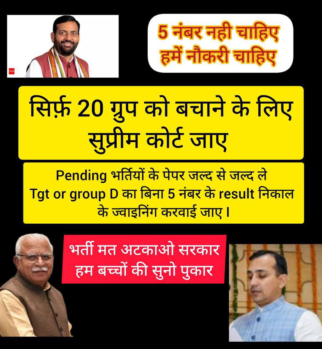 Pardeepmorwal22's tweet photo. #cet_qualify 
CET qualify kro
TGT Bharti puri kro https://t.co/danoJOm0my