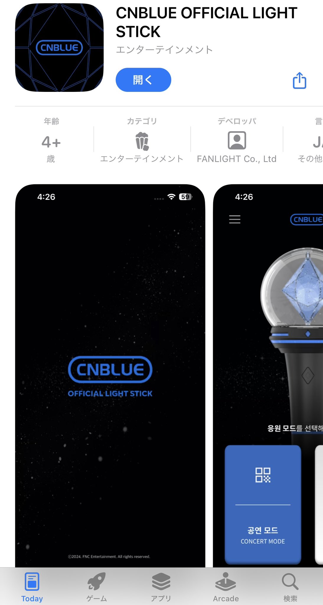 新品未開封 CNBLUE OFFICIAL LIGHT STICK ペンライト mizuho