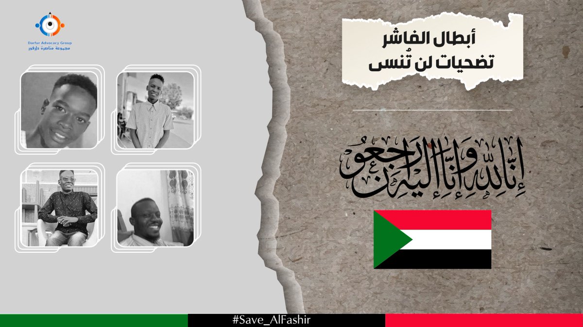 Yesterday, the Rapid Support Forces (JanjaweedMilitia) targeted eight volunteers in El Fasher with artillery shelling while they were performing their noble duty. We lost them all in this tragic attack. We will never forget their sacrifices. May God have mercy on them.