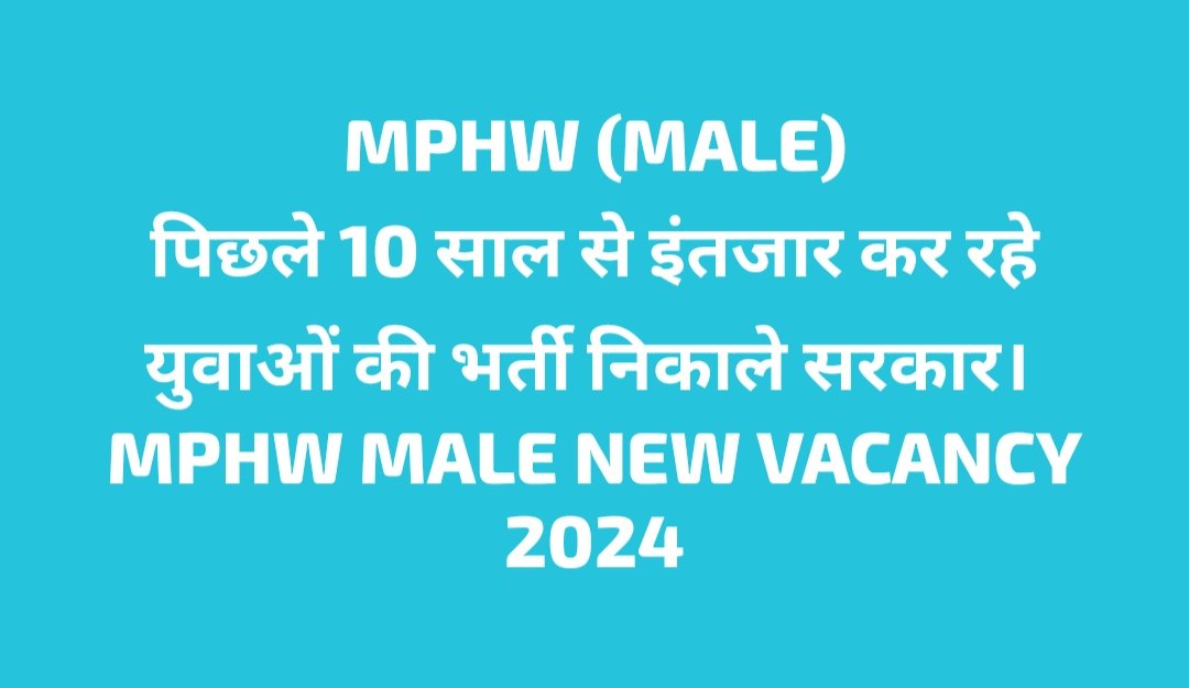 ANIL_KUMAR_2020's tweet photo. #cet_qualify

#MPHW_MALE_VACANCY_2024

@AamAadmiParty @BJP4Haryana @BJP4India @DeependerSHooda @HsscCetUpdates @NayabSainiBJP @mlkhattar @narendramodi @dhruv_rathee @TheLallantop @STV_HaryanaNews
@drkamalguptabjp https://t.co/40ndOzL4TM