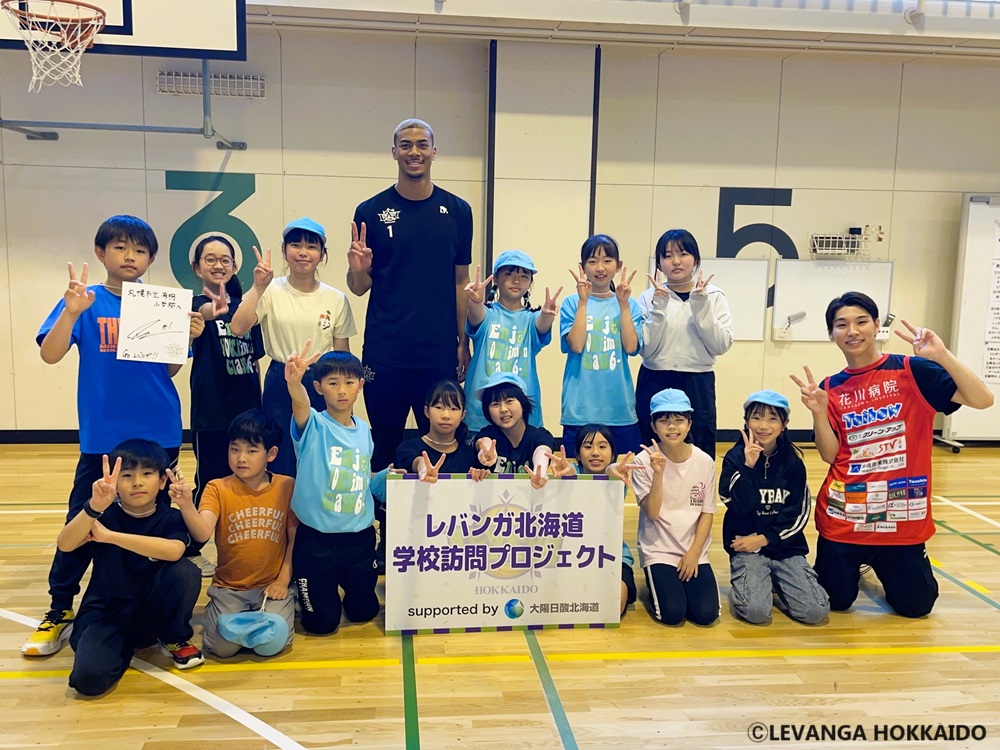 levangakousiki's tweet photo. #レバンガ北海道 学校訪問プロジェクト supported by #大陽日酸北海道

🏫6/10(木)
#札幌市立有明小学校 に #ナナーダニエル弾 選手が訪問⛹️💚
参加児童の皆さんと一緒にバスケットボールを通じて交流させていただきました😊🏀
有明小学校の皆さま、楽しい時間をありがとうございました✨ https://t.co/wFfZHL3gE5
