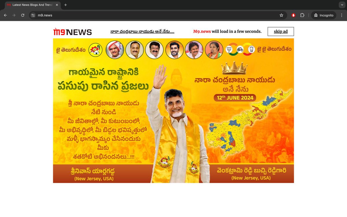 IndianClicks's tweet photo. Landing Page Ads of Mr. Nara Chandrababu Naidu Swearing In Wishes is on Popular Website @M9News_
@ncbn @JaiTDP @naralokesh
#NaraChandrababuNaidu #CMChandraBabuNaidu #CMofAP #APCM https://t.co/RA6OMlRSnz