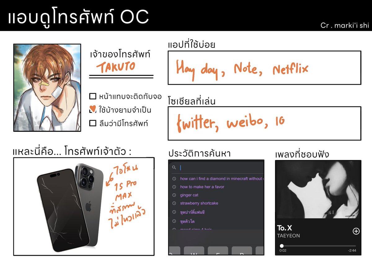 KEY咪咪 (ต่อ ss2) tweet media