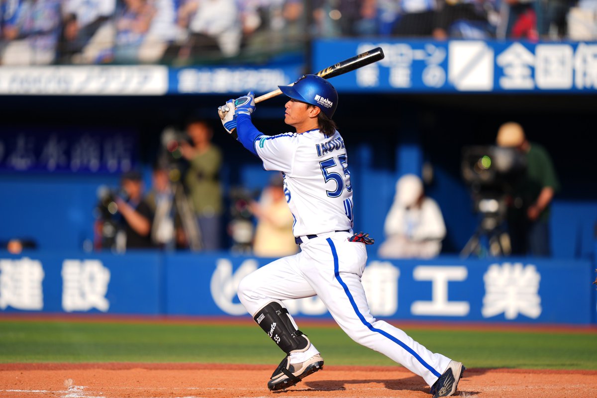 井上絢登 横浜DeNAベイスターズ オーセンティックユニフォーム PRO