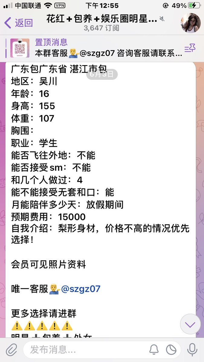 想吃肉肉酱 tweet media