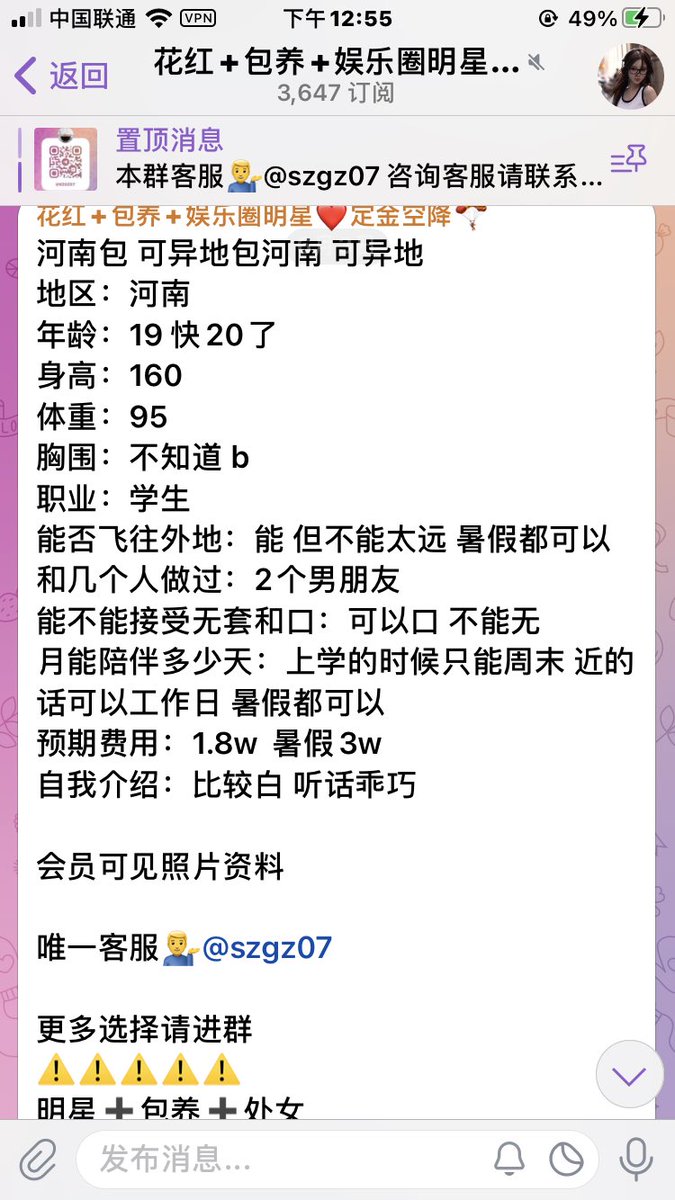 想吃肉肉酱 tweet media