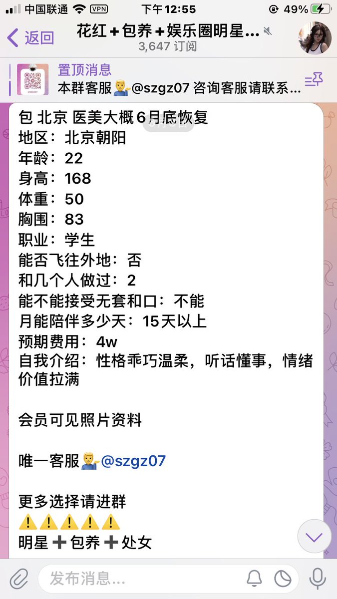 想吃肉肉酱 tweet media