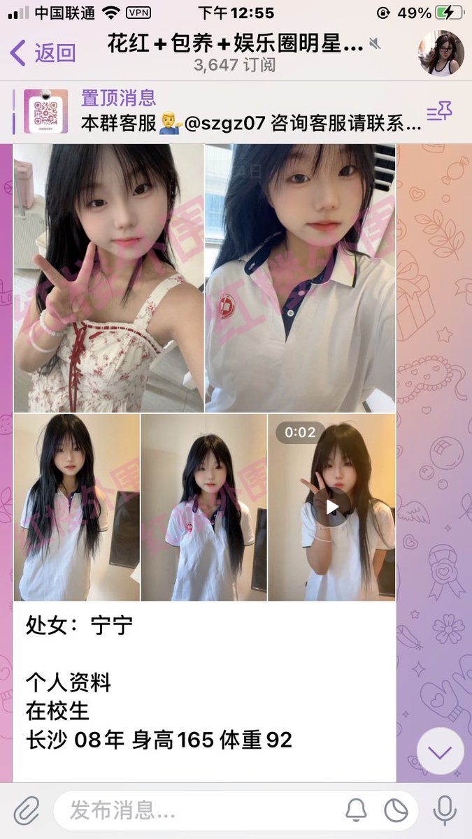 想吃肉肉酱 tweet media