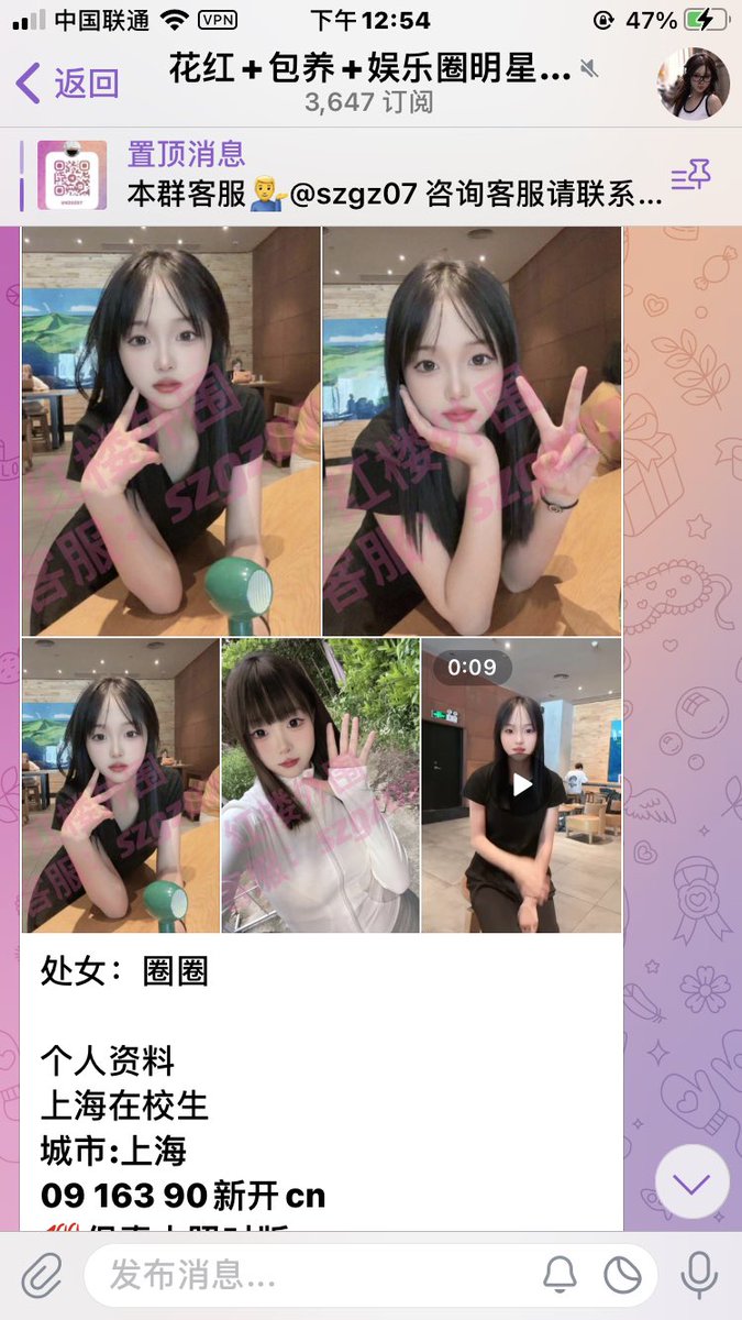 想吃肉肉酱 tweet media