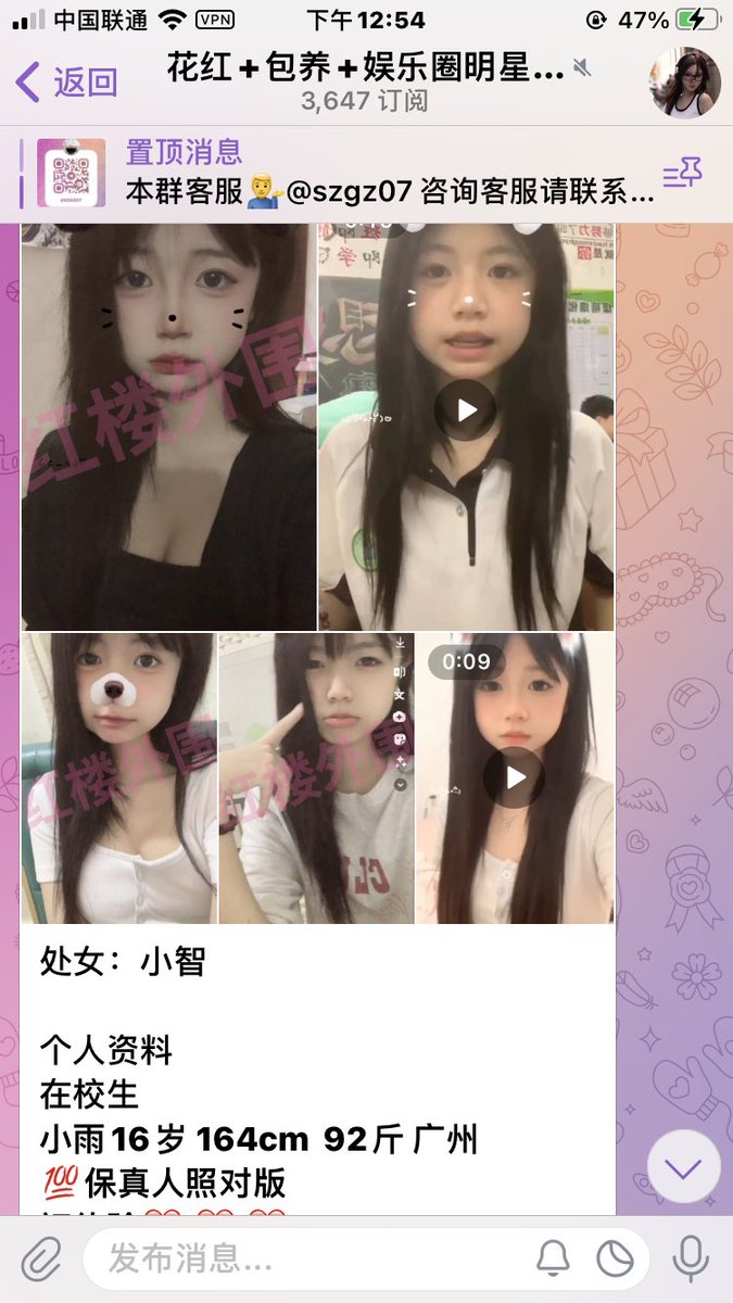 想吃肉肉酱 tweet media
