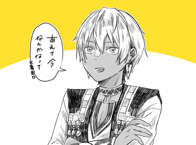 #絵ブラヒム 