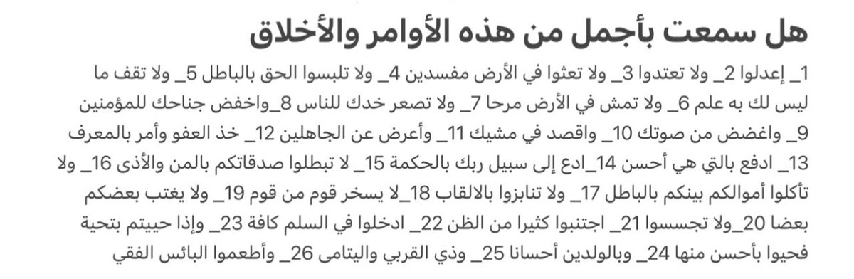 بوحسن القطري tweet media