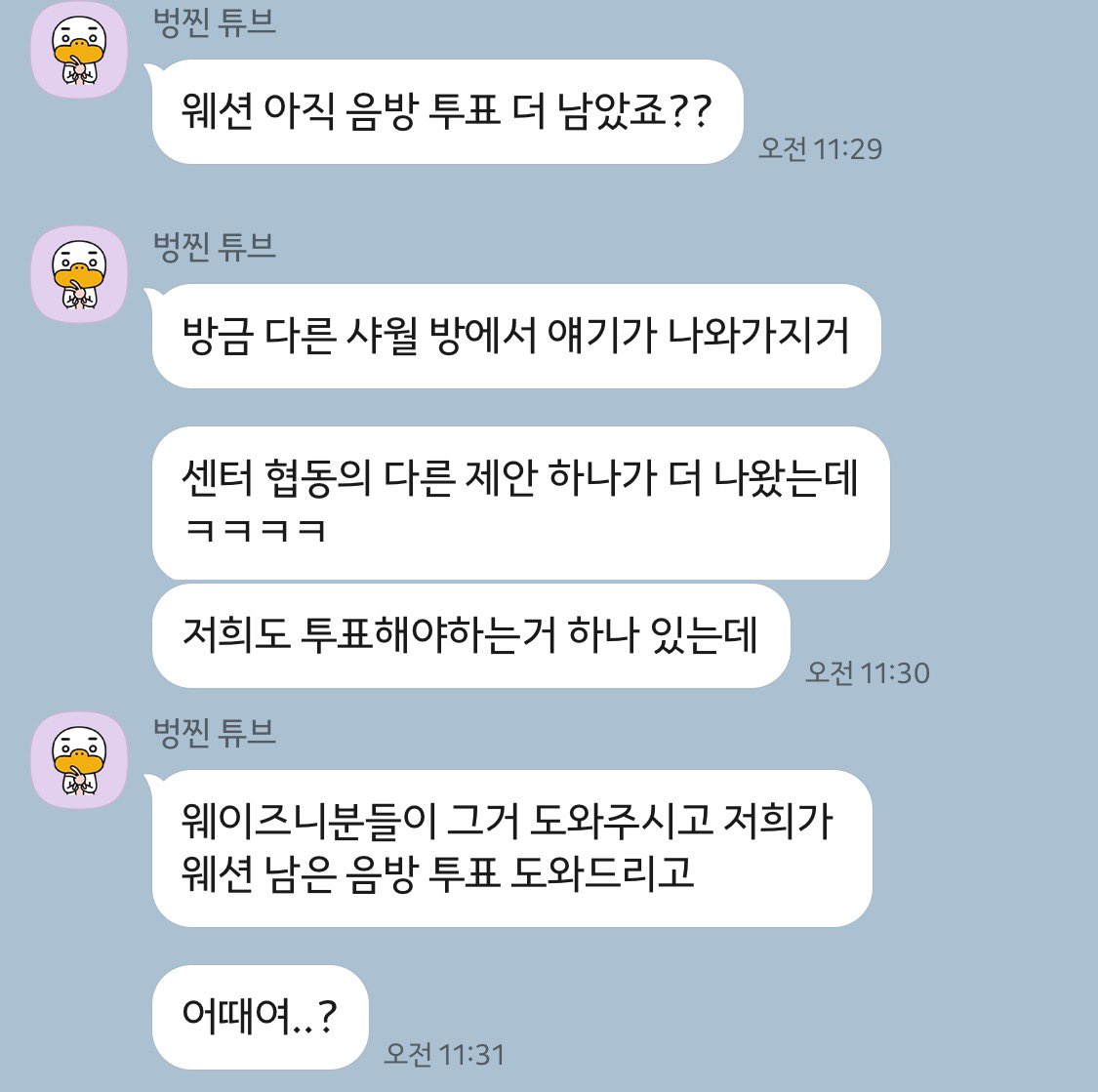 📢🚨쩐니 여러분!!
같은 2센터 후배라고 샤월분들이 같이 협동하자고 하십니다🙌🏻
서로 품앗이해서 같이 윈윈해보면 좋을 것 같아요!!❤️‍🔥
#RT #인용 부탁드려요!!

➡️방법은 타래로!!