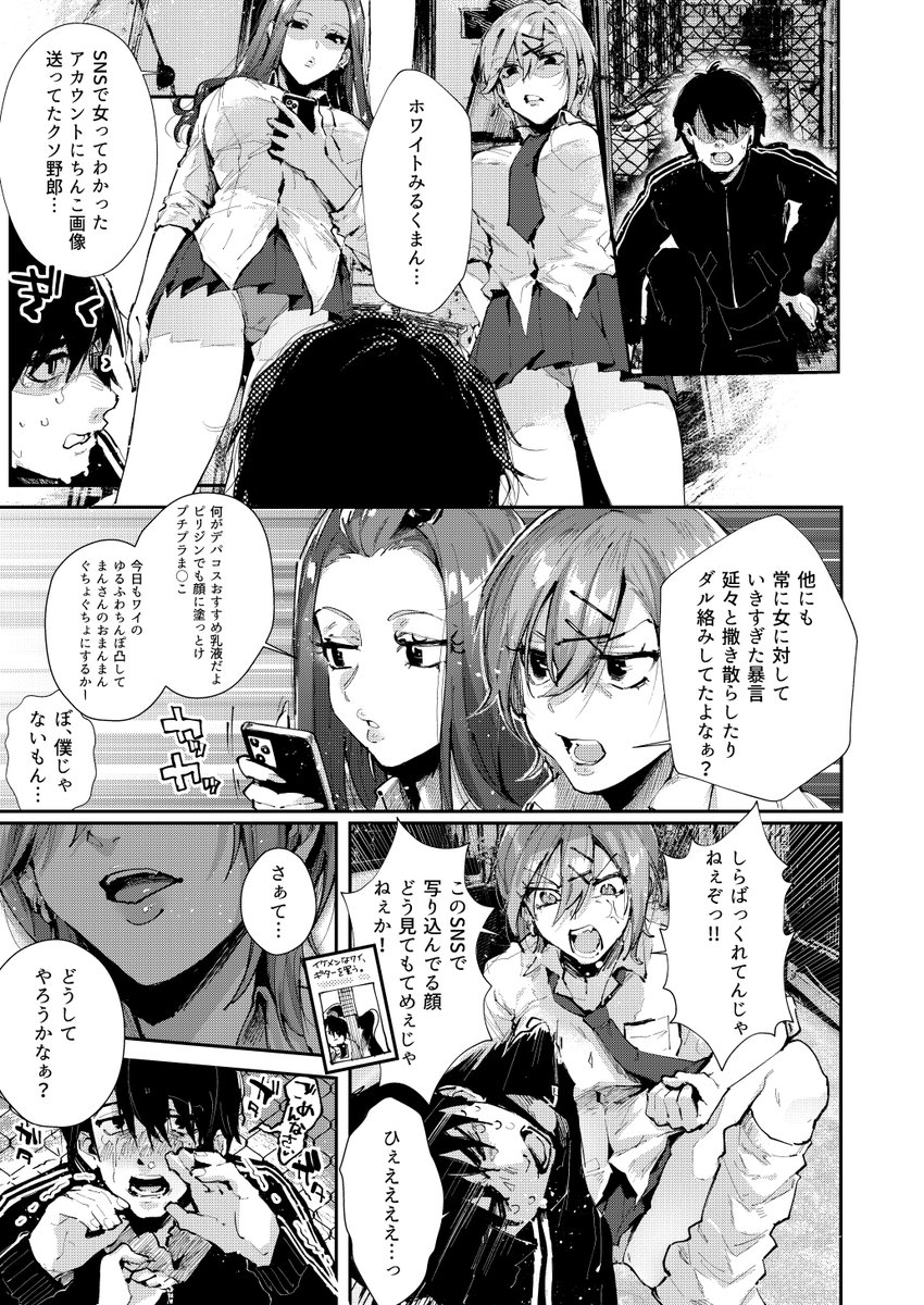 【💌感想待ってます💌】コミックホットミルク6月号にて表紙&マンガを描かせていただきました!
やんちゃな二人のギャルの漫画です。
サンプルから気になったらぜひリンクからご購入やご感想をお願いいたします!
 https://t.co/XAgOGa79YF #HOTMILK

https://t.co/7nKL0BvIbw 