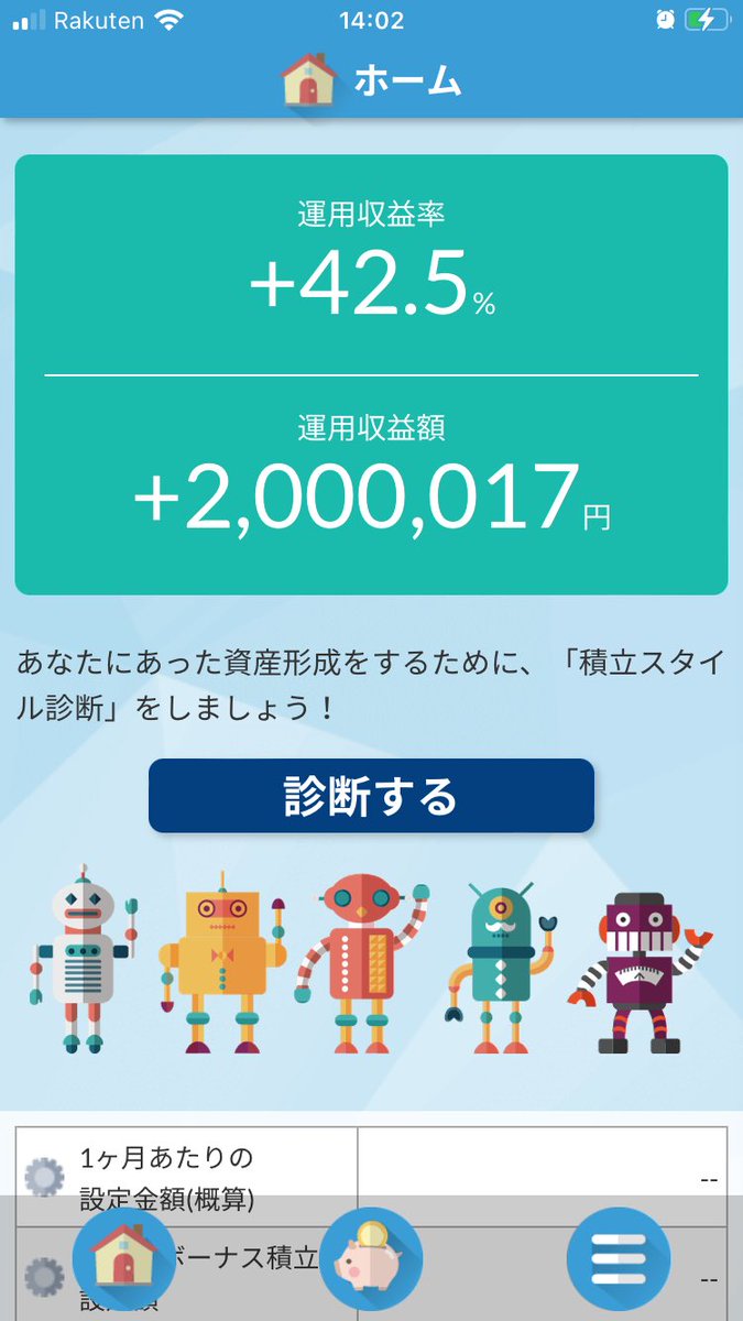 ねこわいん tweet media