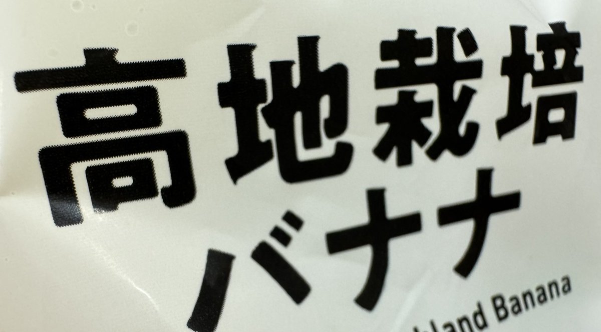 TAIGA_KYOMO33's tweet photo. 『お迎え渋谷くん』11話！！

昨日観てくれたかい？？
いよいよ来週で終わっちまうよー
寂しいよー

ところで、
高地見つけたけど食っちまうか https://t.co/0dsvc1Kz0P