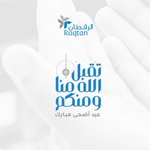 Photo by Raqtan الرقطان (@raqtan)