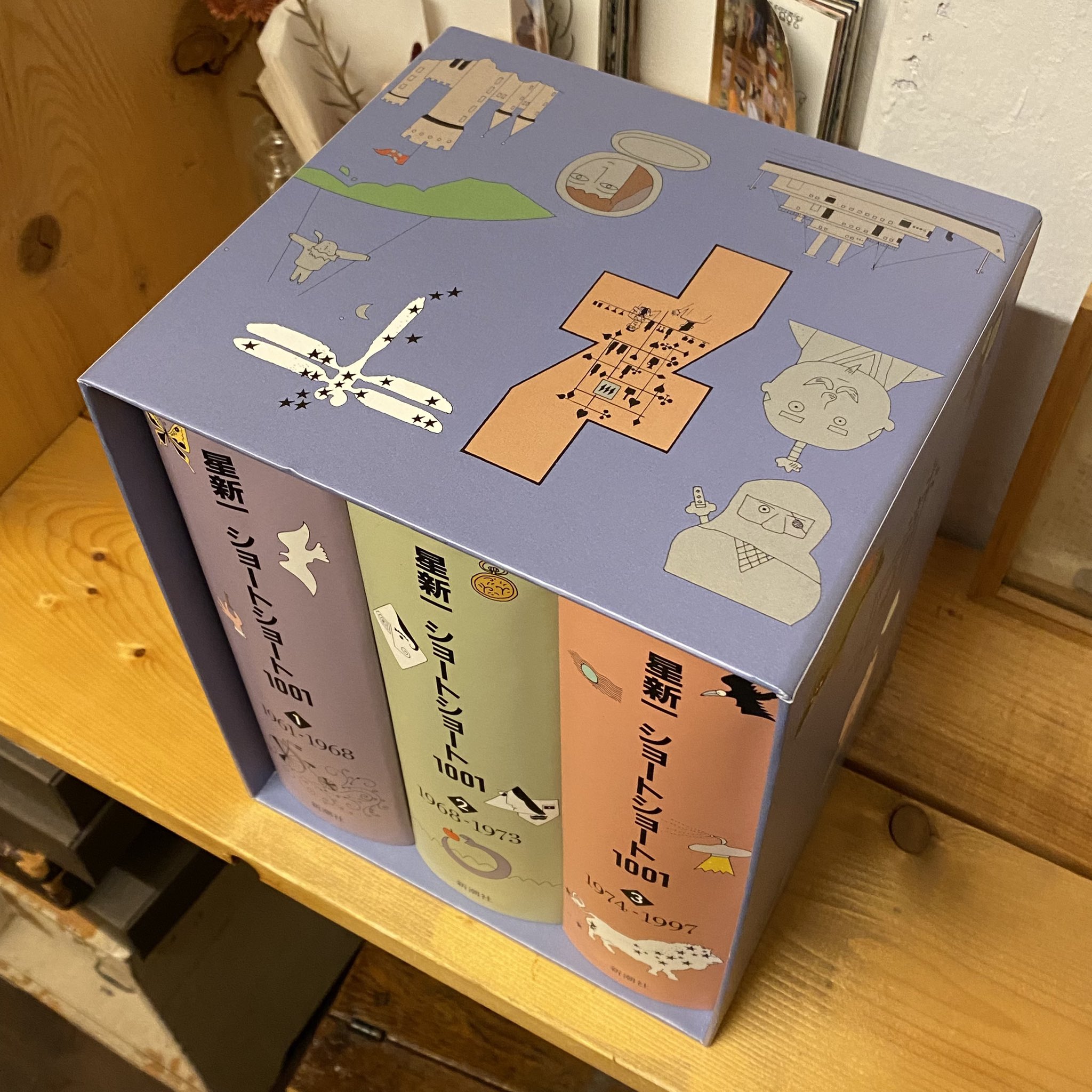 星新一ショートショートセレクション第1集・第2集・第3集 全15巻セット全巻 星新一ショートショートセレクション第1集・第2集・第3集 全15巻