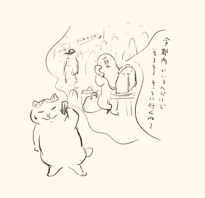 鎌倉にもそろそろ来るようです… 