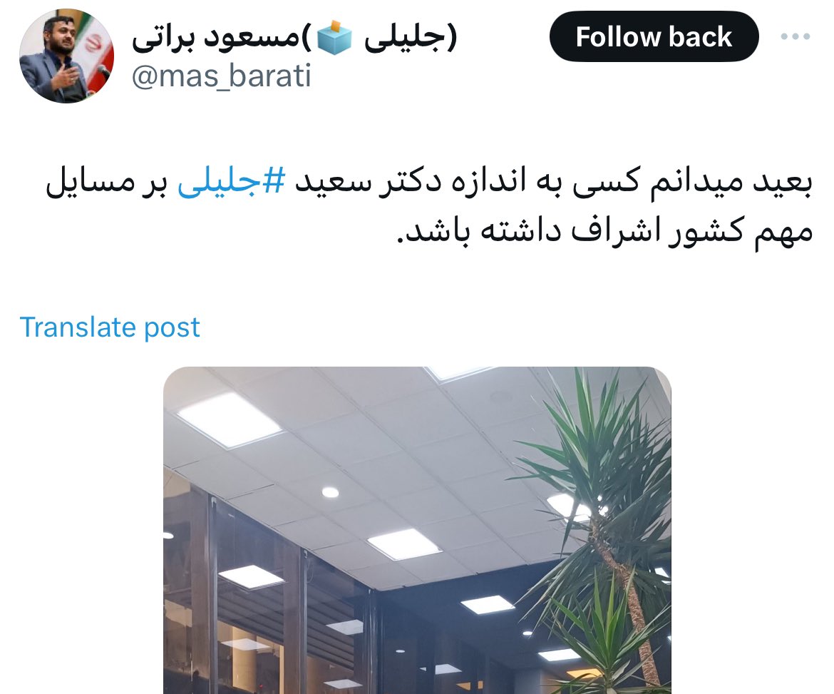 در جوکهای عصر شوروی حکمت‌هایی نهفته است که در هزاران صفحه گزارش سیاستی نیست. این توییت شبیه بسیاری از جوکها در کتاب چکش و خنده میلنیچینکوست:
جبالف بهترین مدیره، هیچکس به اندازه او بر مسایل مهم کشور اشراف نداره.
چرا؟ چون خودش آنها را ایجاد کرده و البته خودش هم یکی از آن مسایل است!