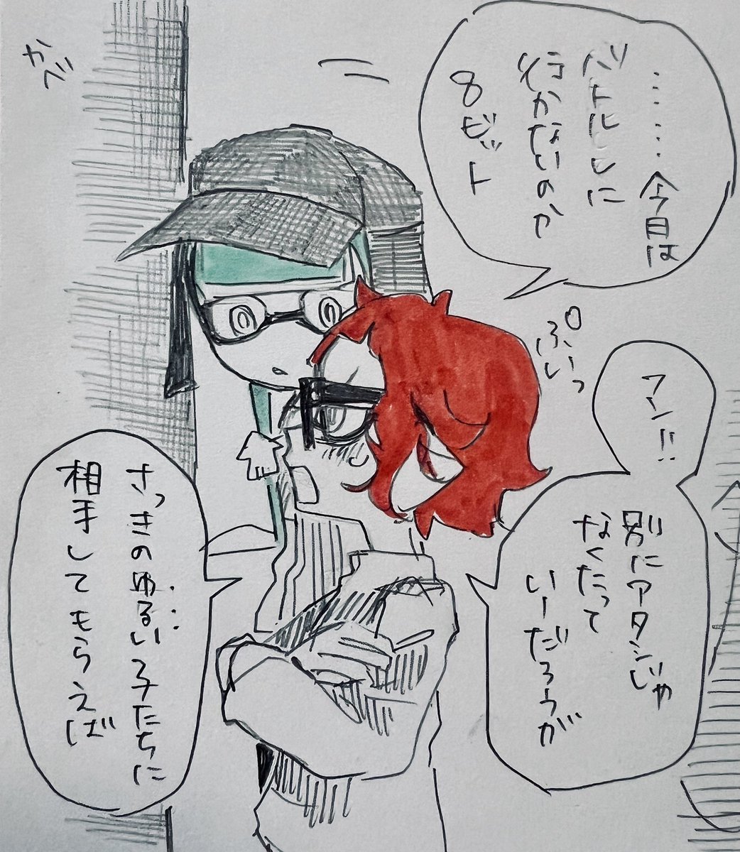 リクボよりシェー8💚❤️ 背後からの壁ドン好きですね🙂‍↕️自分の