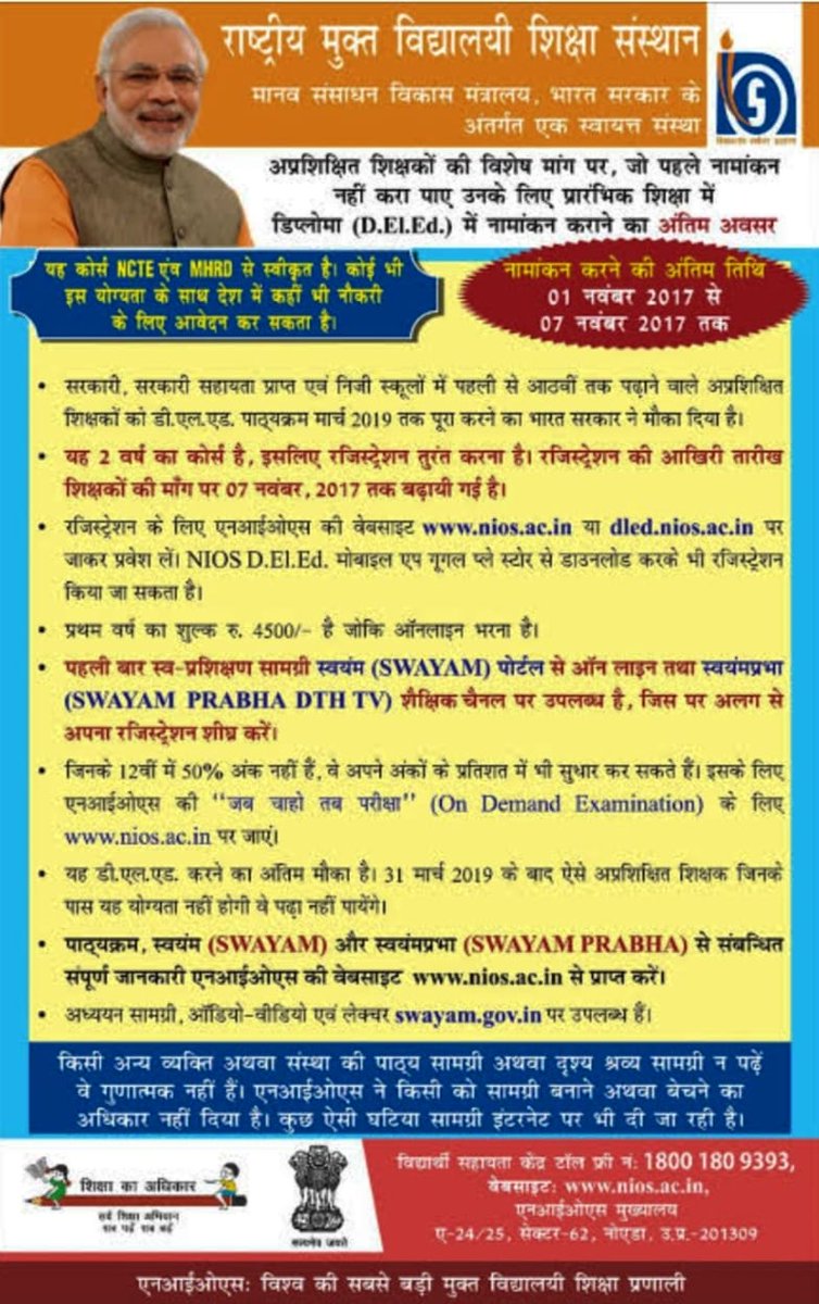 OMPRAKASHK29406's tweet photo. sir mujhe  insaf dila dijiye https://t.co/DblUHOgtUd