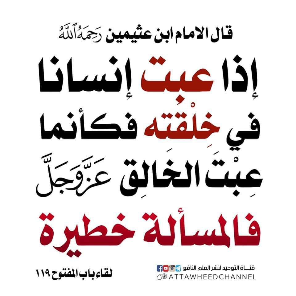 طويلب علم (@m_7d_7) on Twitter photo 