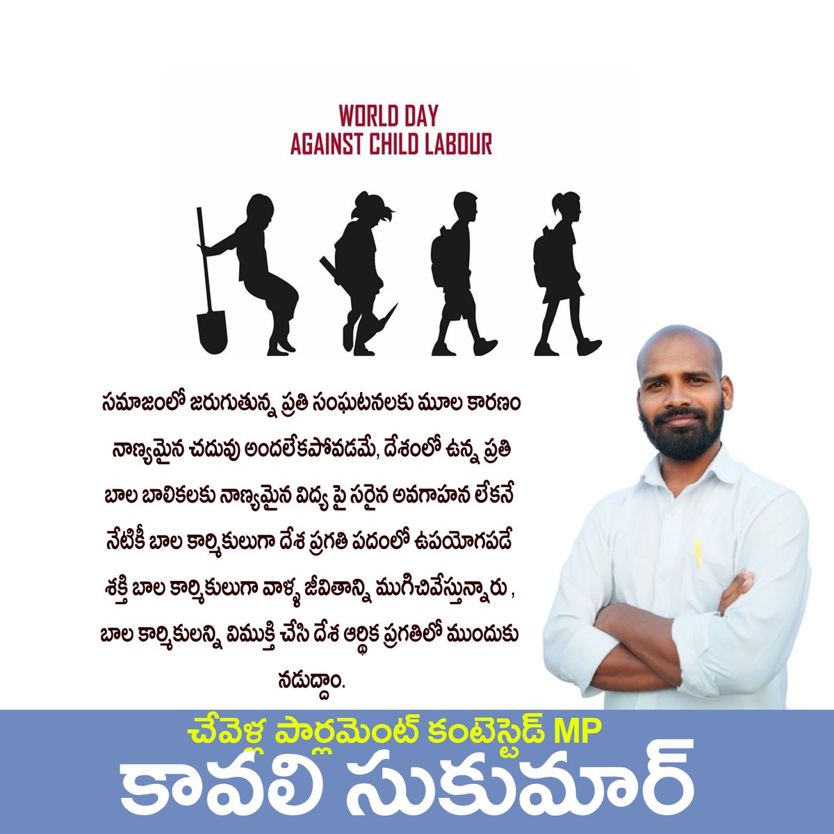 kavali_sukumar's tweet photo. https://t.co/HYxWoTsrcx
